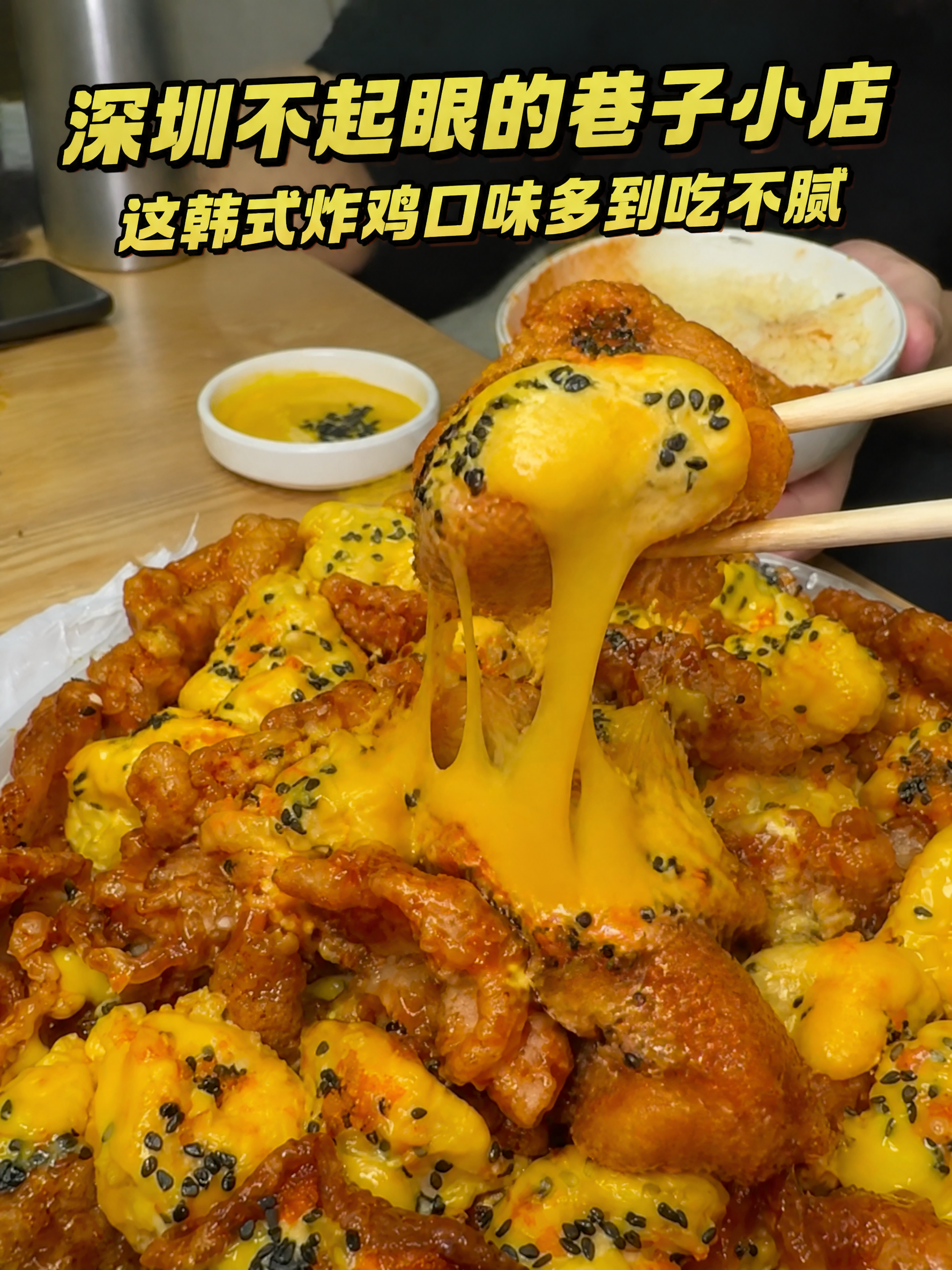 深圳这家不起眼的炸鸡店有点东西🍗